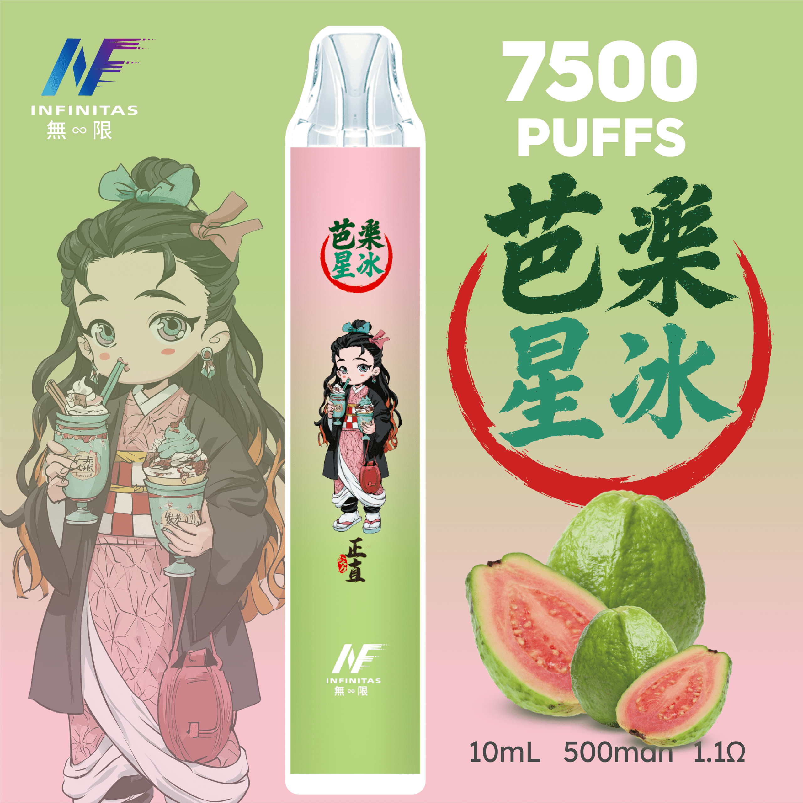 INF 無限 7500口拋棄式電子煙｜鬼滅之刃聯名設計 大容量續航